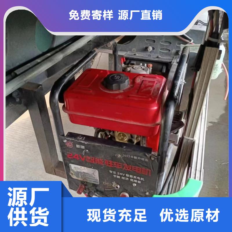 恒泰24伏驻车发电机厂家直营款式新颖24v驻车空调发电机