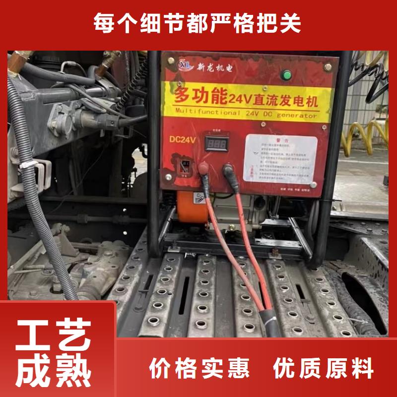 恒泰驻车空调发电机24v货车有优势真诚合作驻车发电机控制器