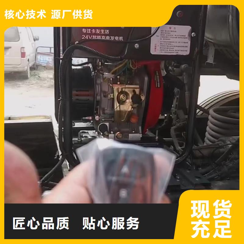恒泰24伏驻车发电机厂家直营款式新颖24v驻车空调发电机