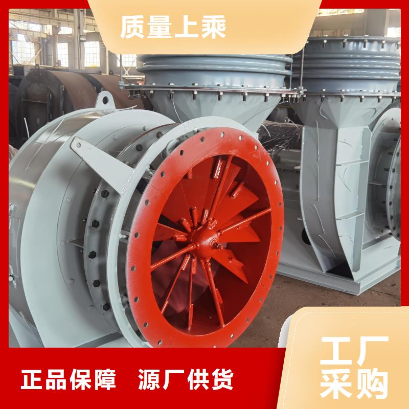 4-68离心通风机山东鼓风机用心做产品(回馈新客户,2025已更新)高温稀释风机