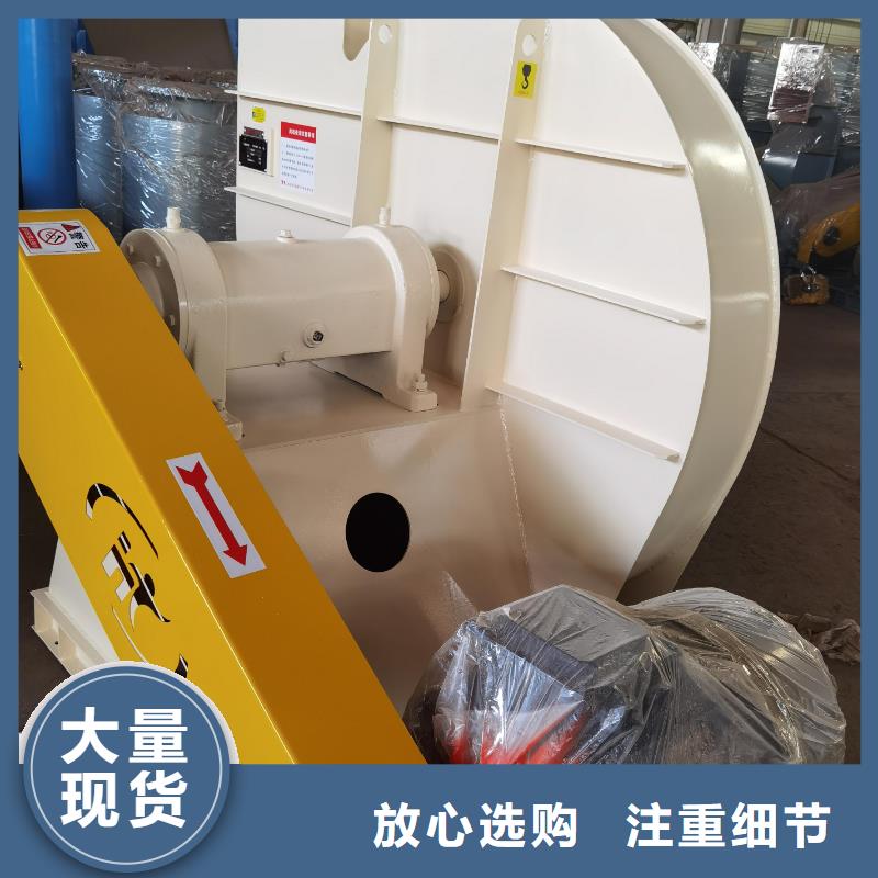HTD50-12复合肥专用尾气风机订购(今日上榜:2025已更新),环保节能风机