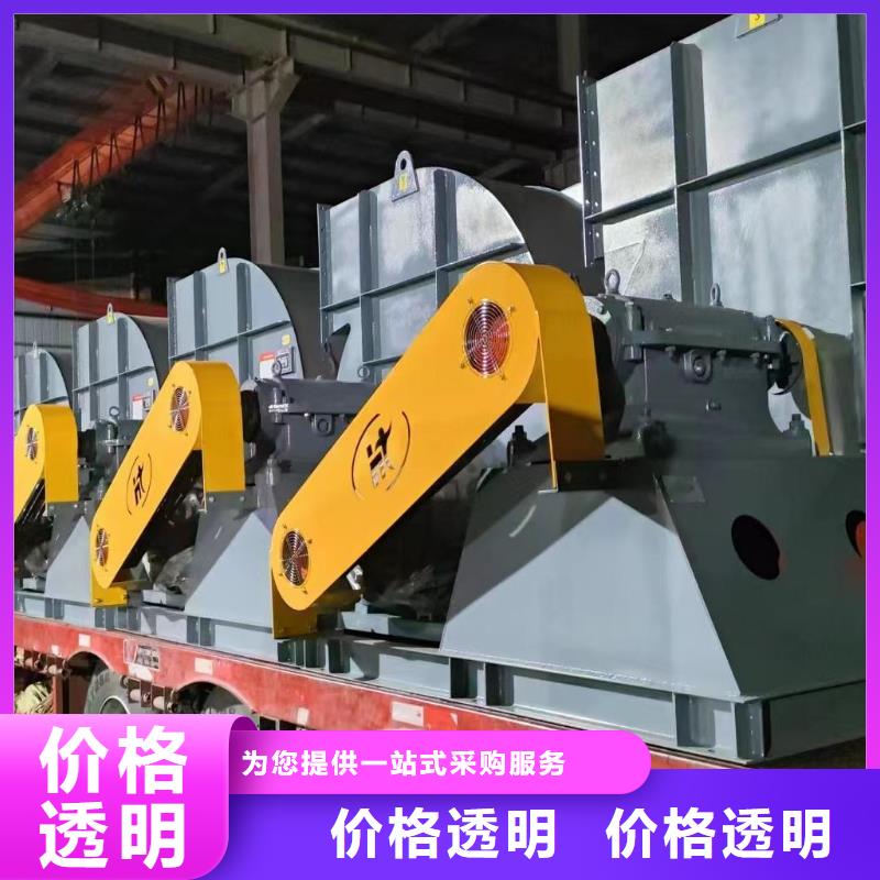 4-68离心通风机山东鼓风机用心做产品(回馈新客户,2025已更新)高温稀释风机