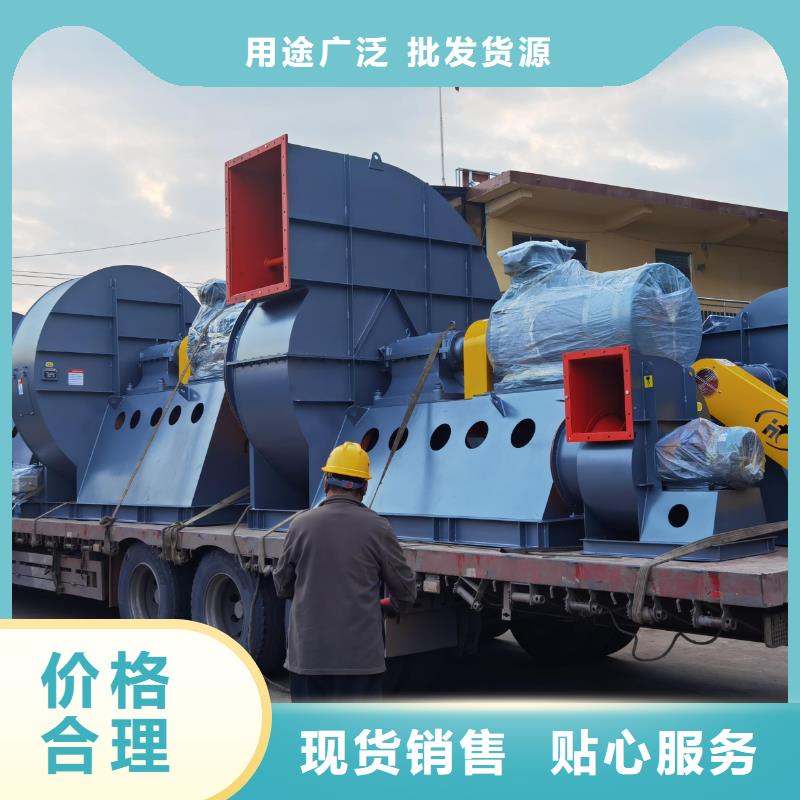 4-68离心通风机山东鼓风机用心做产品(回馈新客户,2025已更新)高温稀释风机