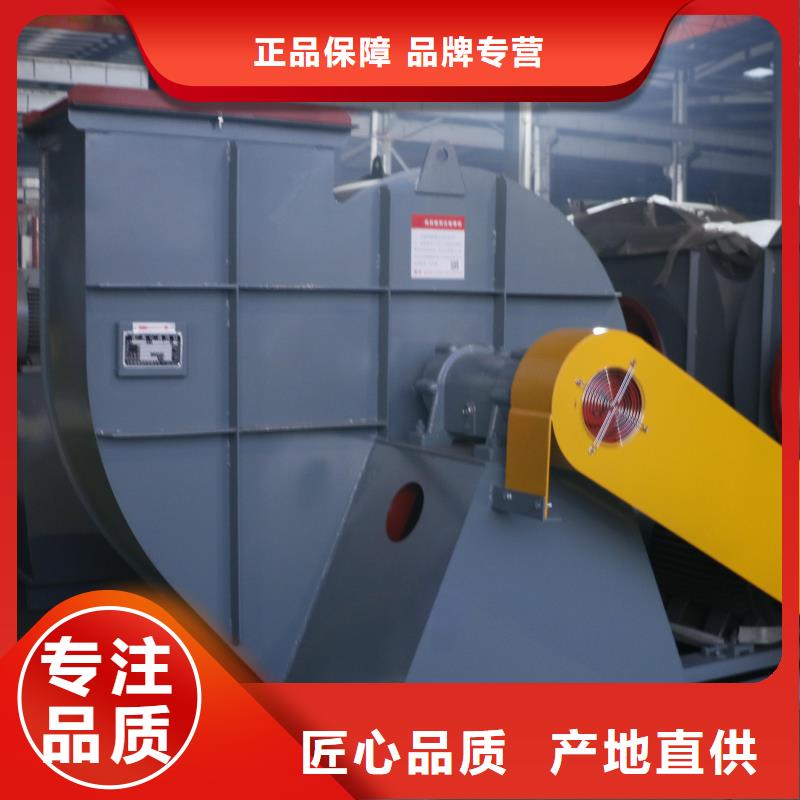 8-39离心通风机防腐风机客户好评2025已更新(今日/行情)返料风机