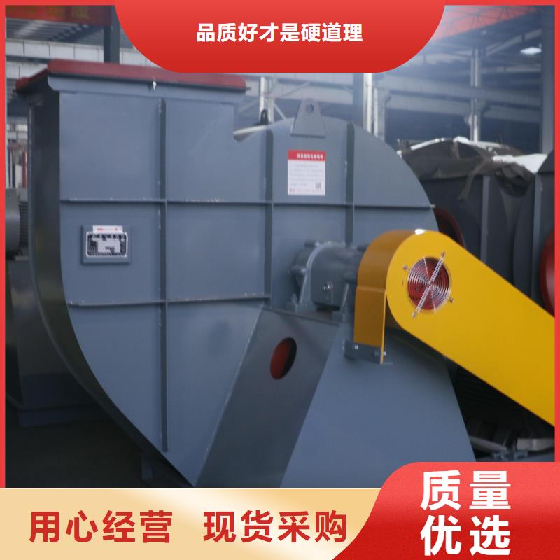9-19NO5A复合肥专用尾气风机按需定做2025实时更新/公司)返料风机