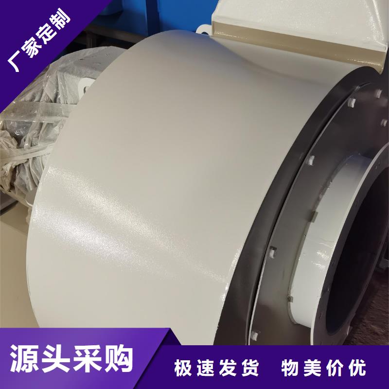 凉山D45-51-1.4多级离心鼓风机产地货源(好服务!2025已更新)地面清扫风机