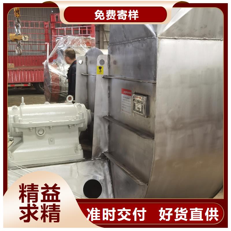 9-19NO7.4D山东鼓风机生产型2025实时更新今日/硫化床锅炉风机