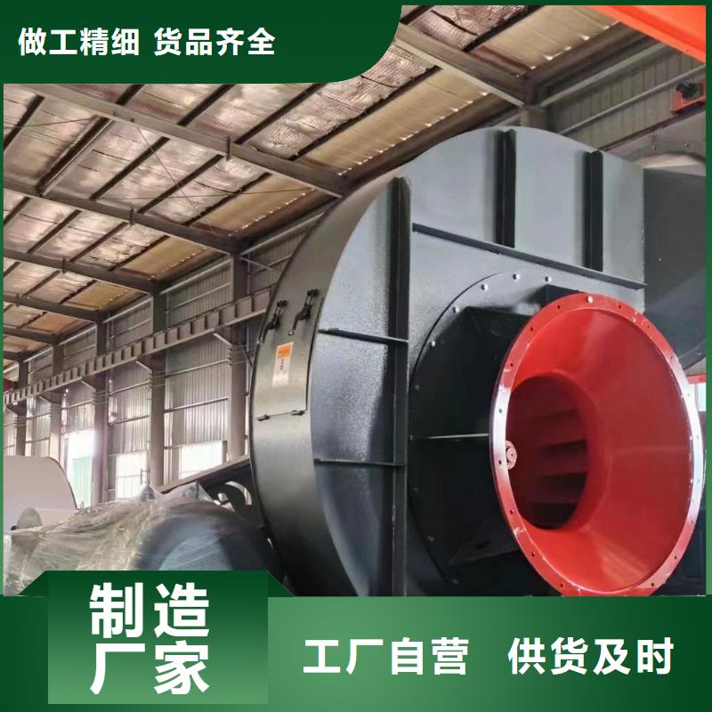 9-192.5D消石灰仓顶风机满足您多种采购需求2025实时更新今日/硫化风机