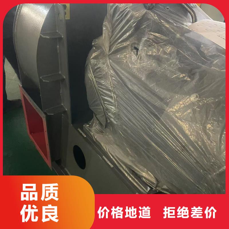 HTD50-12复合肥专用尾气风机订购(今日上榜:2025已更新),环保节能风机