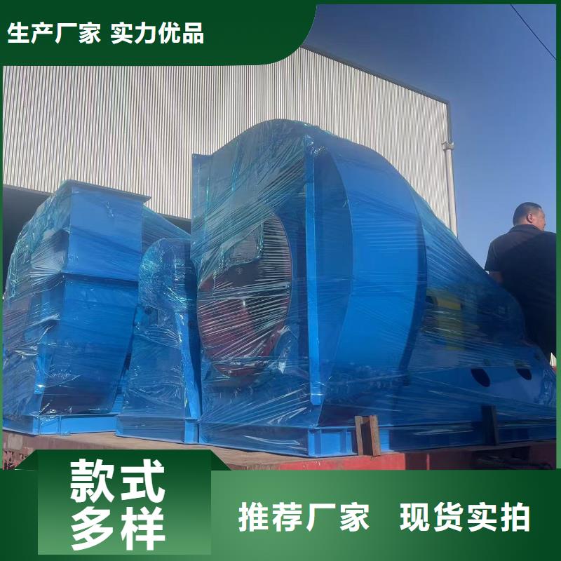 HTD50-12复合肥专用尾气风机订购(今日上榜:2025已更新),环保节能风机