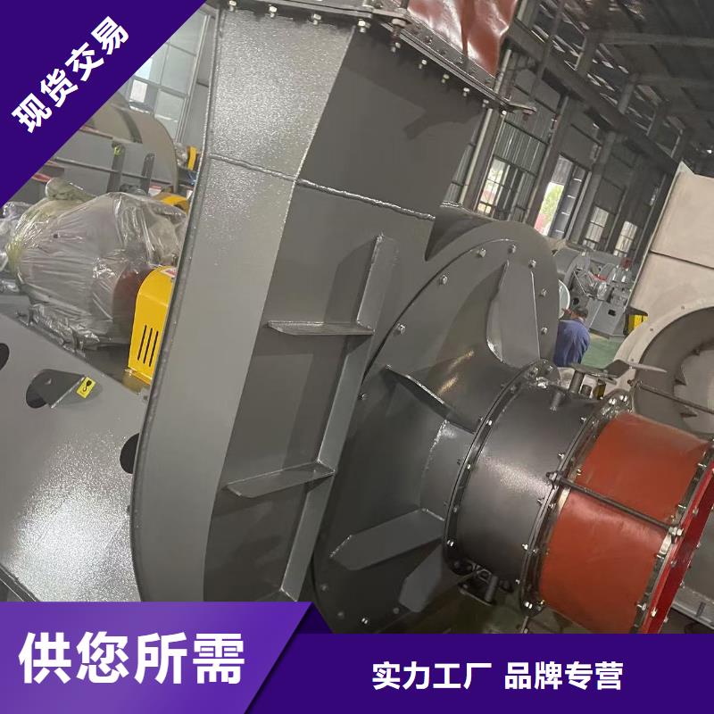 L64高温风机加工2025实时更新今日行情焦化专用风机