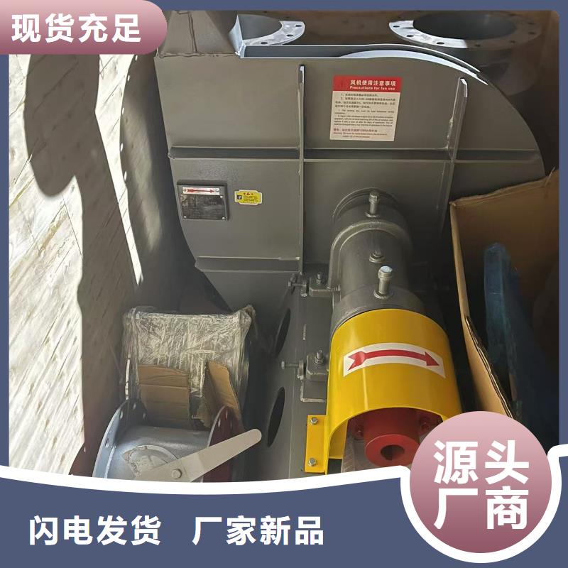 L64高温风机加工2025实时更新今日行情焦化专用风机