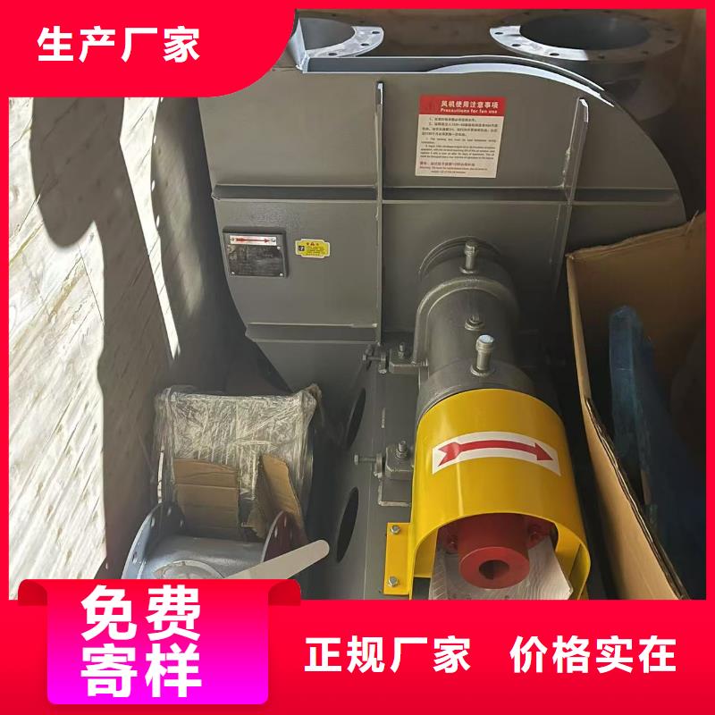 5-47型通风机专用引风机生产型2025已更新(今日/方案)一次风机