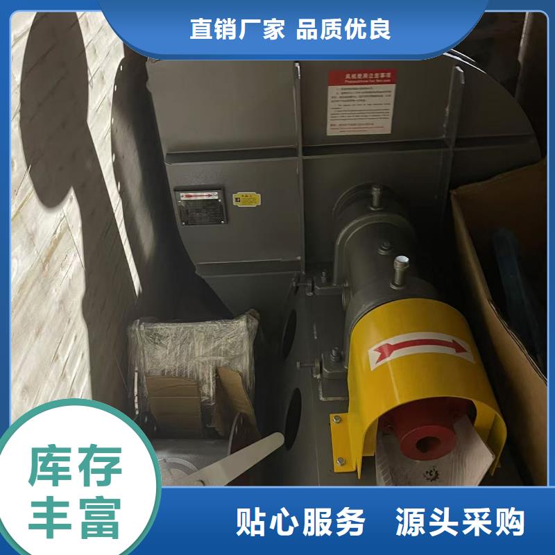 9-381.2D消石灰仓顶风机优质工艺2025已更新(今日/动态)炉尾风机
