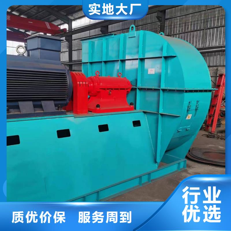 4-79型通风机高压鼓风机可零售可批发(回馈新客户,2025已更新)硫化床锅炉风机