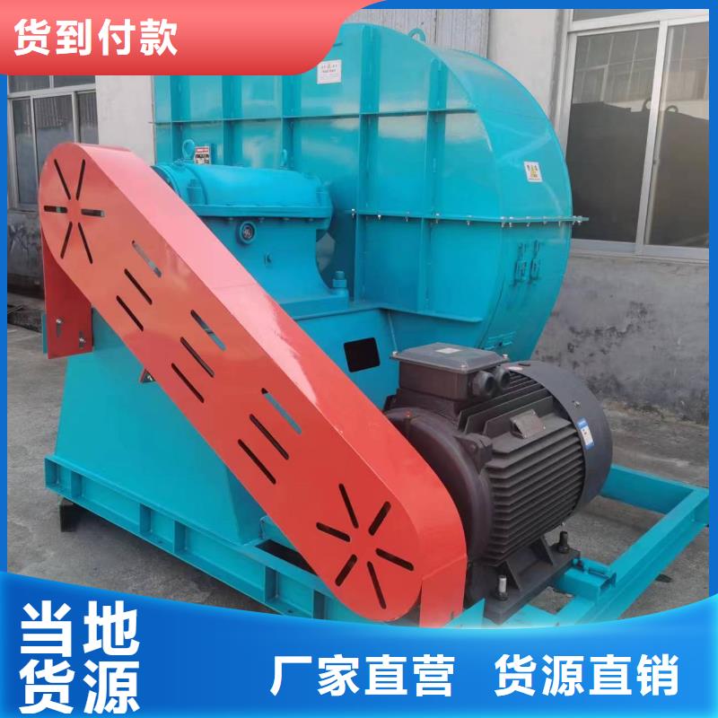 4-722C防腐风机工期短快2025实时更新今日行情高压鼓风机
