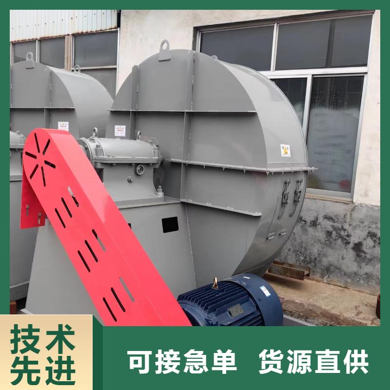 D30-41-1.3地面清扫风机快速2025已更新(今日/批发)炉尾风机
