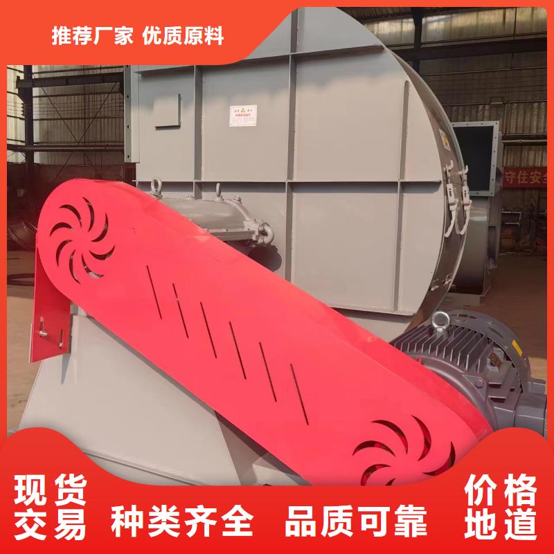 6-51NO20D焦化专用风机全新升级品质保障2025已更新(今日/批发)硫化风机