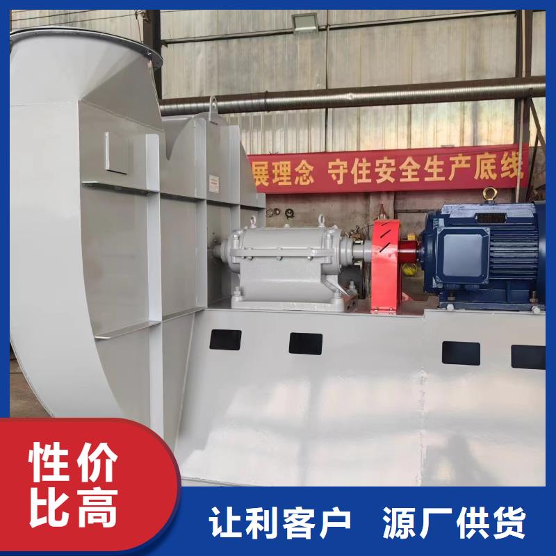 6-51型通风机钢铁行业专用风机每一处都是匠心制作2025已更新(今日/动态)拥有核心技术优势