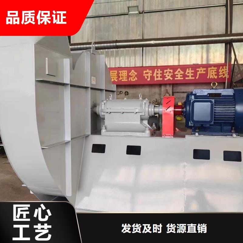 4-68离心通风机山东鼓风机用心做产品(回馈新客户,2025已更新)高温稀释风机