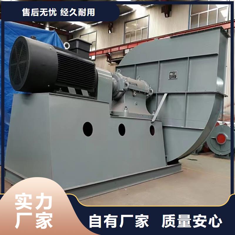 9-19NO5A一次风机品质之选2025已更新(今日/标准)气刀高压风机