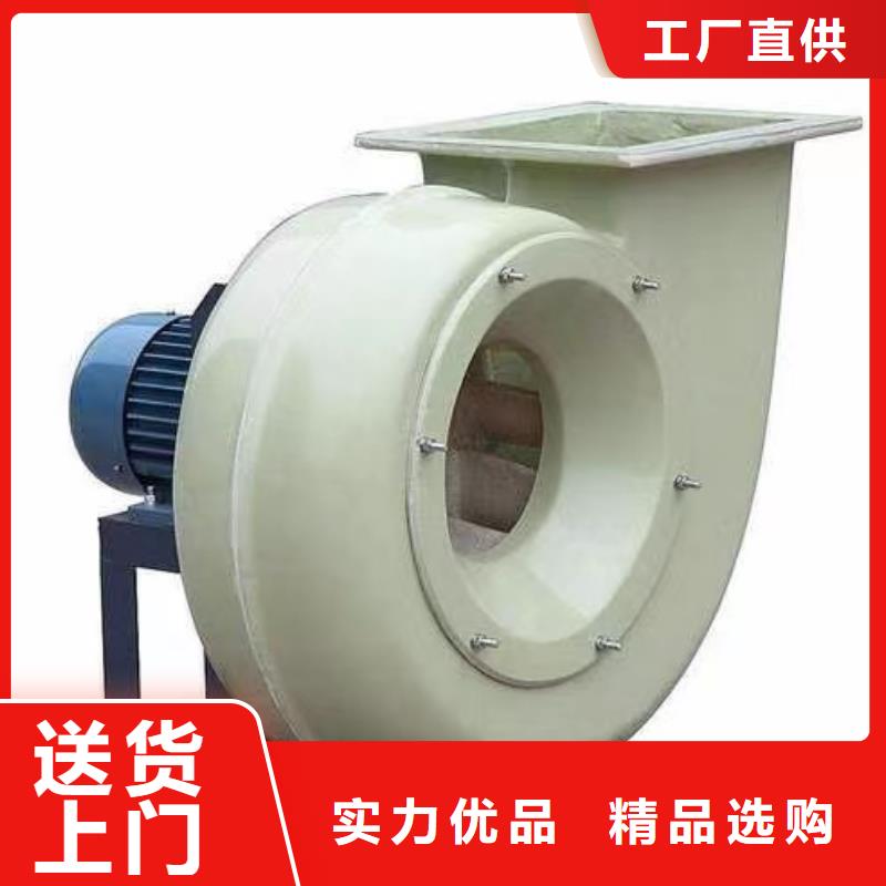4-68离心通风机山东鼓风机用心做产品(回馈新客户,2025已更新)高温稀释风机