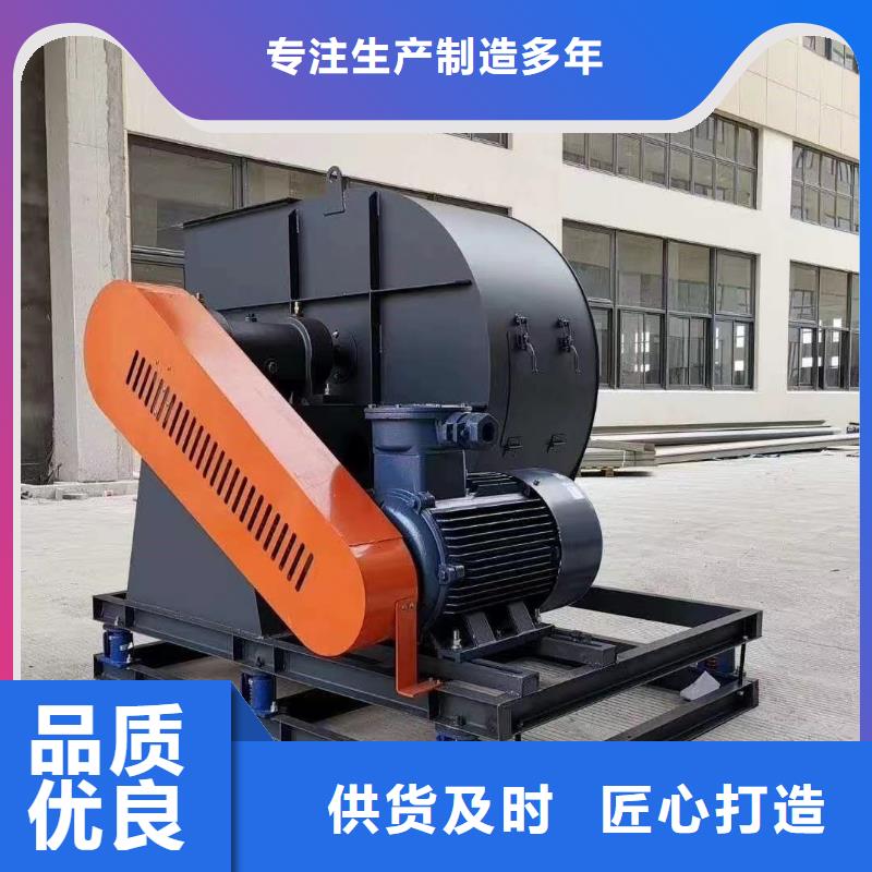 D30-71-1.6硫化床锅炉风机现货充足量大2025已更新(今日/批发)地面清扫风机