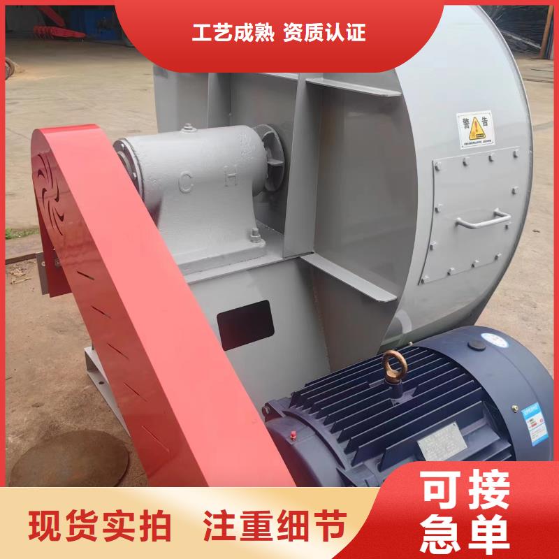HTD50-12复合肥专用尾气风机订购(今日上榜:2025已更新),环保节能风机