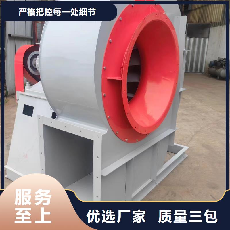 8-39离心通风机防腐风机客户好评2025已更新(今日/行情)返料风机