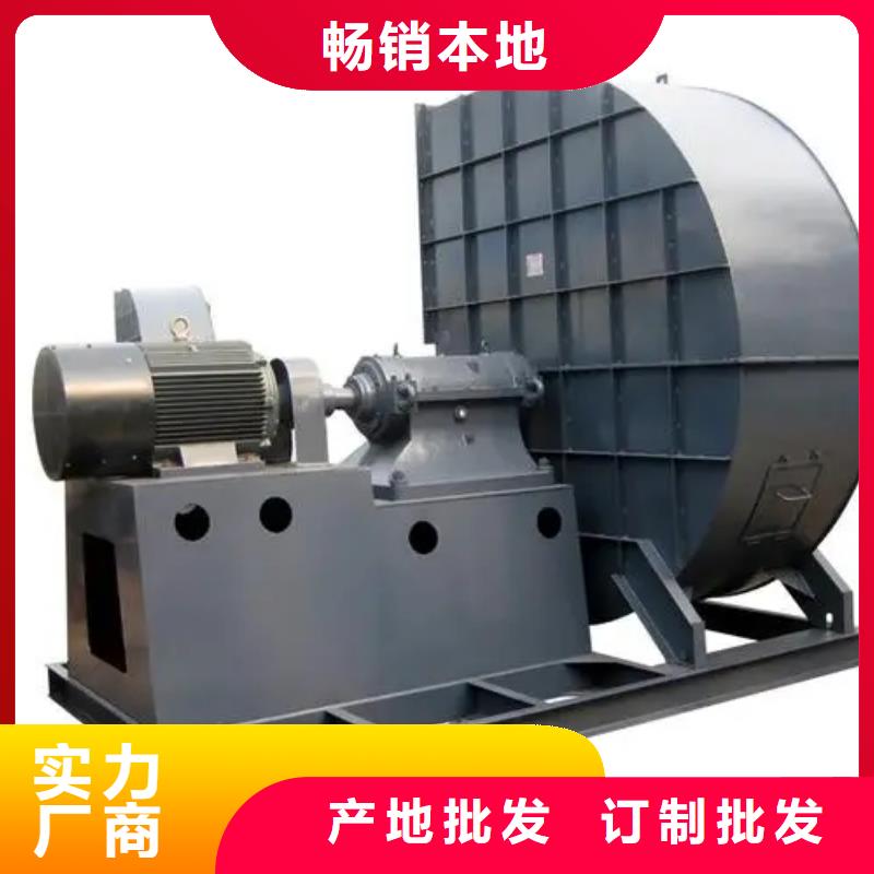 4-68离心通风机山东鼓风机用心做产品(回馈新客户,2025已更新)高温稀释风机
