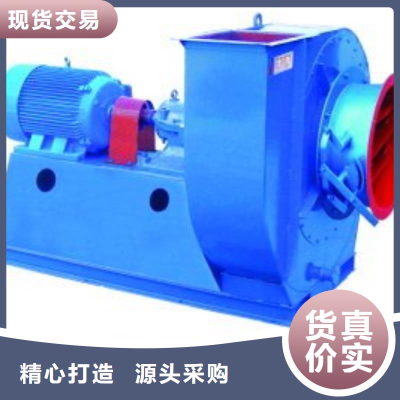4-79型通风机离心通风机每一处都是匠心制作2025实时更新/公司)拥有核心技术优势