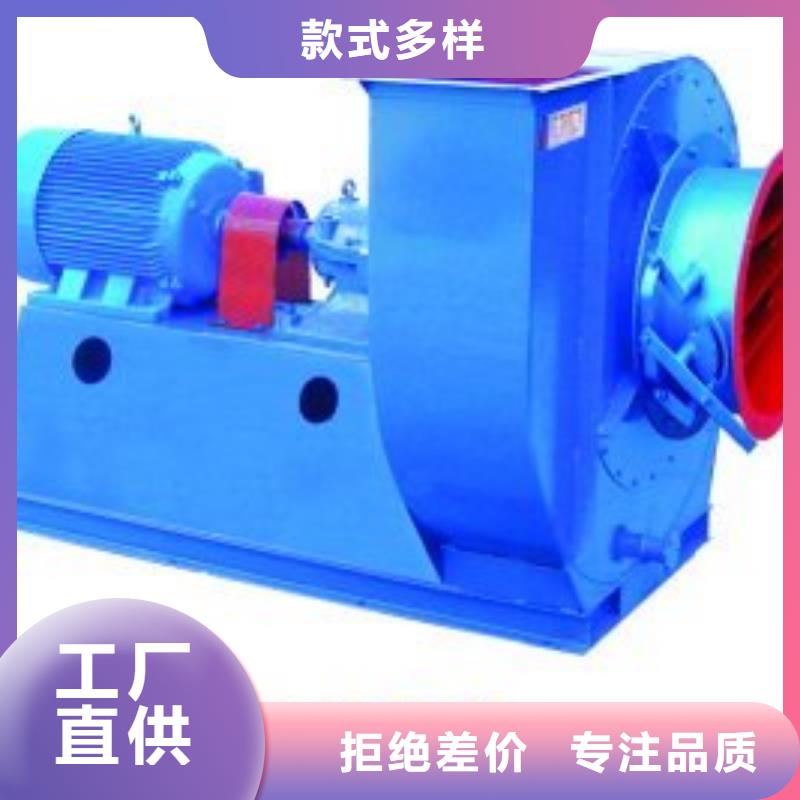 9-381.2D消石灰仓顶风机优质工艺2025已更新(今日/动态)炉尾风机