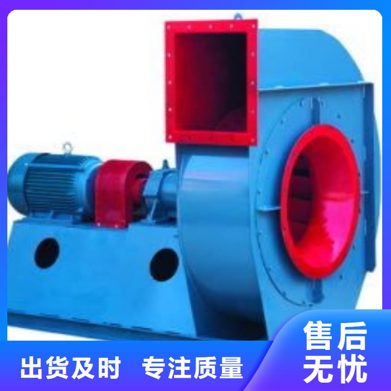4-79型通风机高压鼓风机可零售可批发(回馈新客户,2025已更新)硫化床锅炉风机