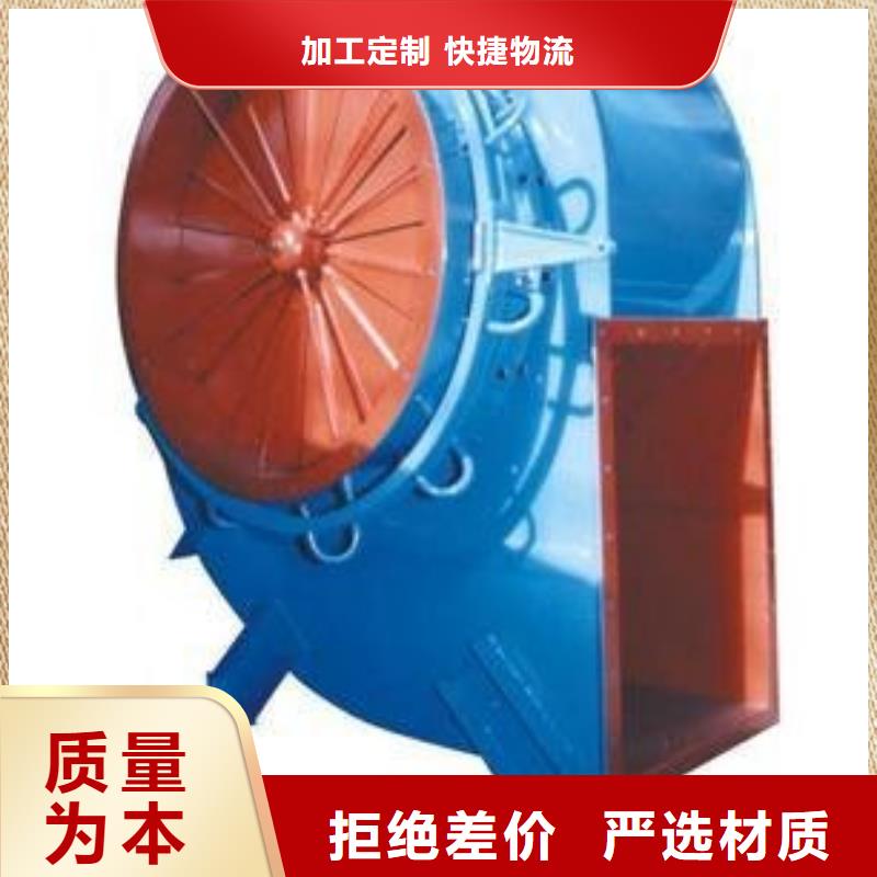 D30-51-1.4山东临沂风机质量无忧2025已更新(今日/动态)复合肥专用尾气风机