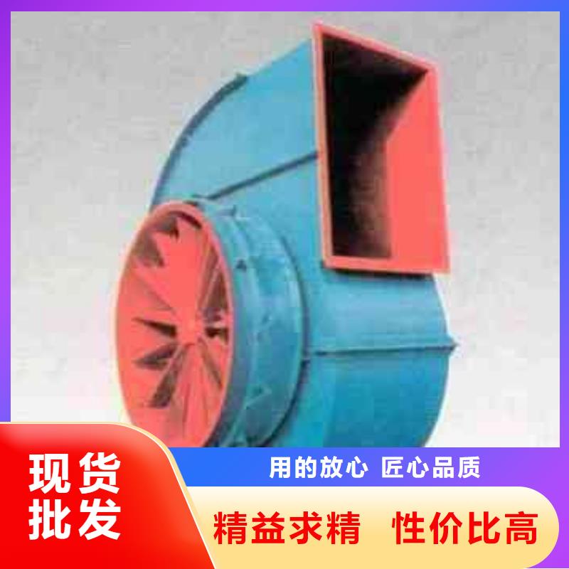 8-39离心通风机山东临沂风机无中间商厂家直销2025实时更新高温稀释风机