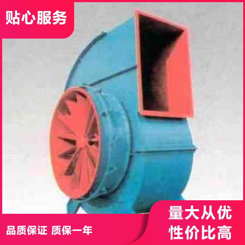 D400-61-1.5塑料风机精选货源2025已更新(今日/行情)硫化风机
