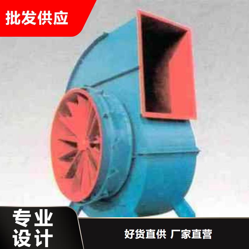 9-261.2D二次风机对质量负责2025实时更新/公司)厂家批发价