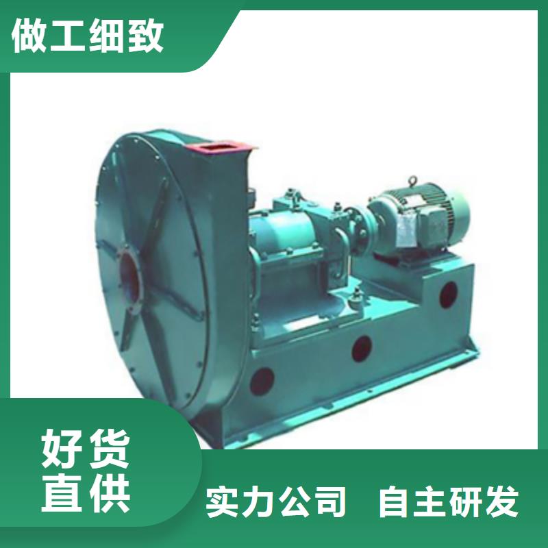 6-51NO20D山东鼓风机规格齐全实力厂家2025已更新(今日/批发)返料风机