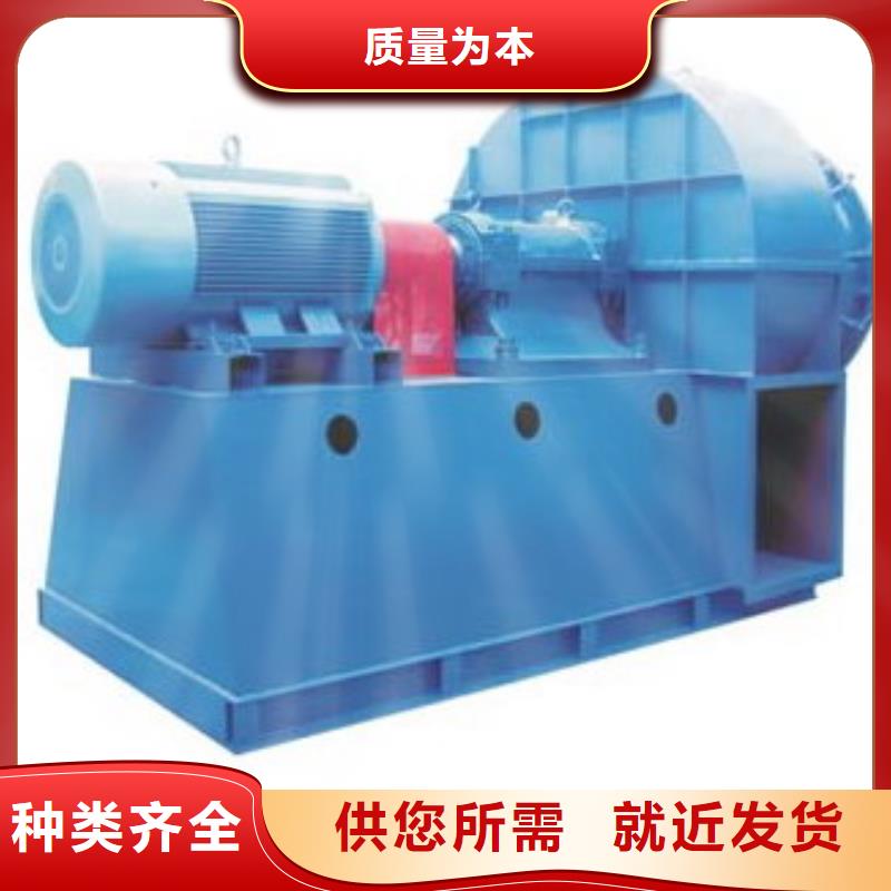 4-68离心通风机山东鼓风机用心做产品(回馈新客户,2025已更新)高温稀释风机