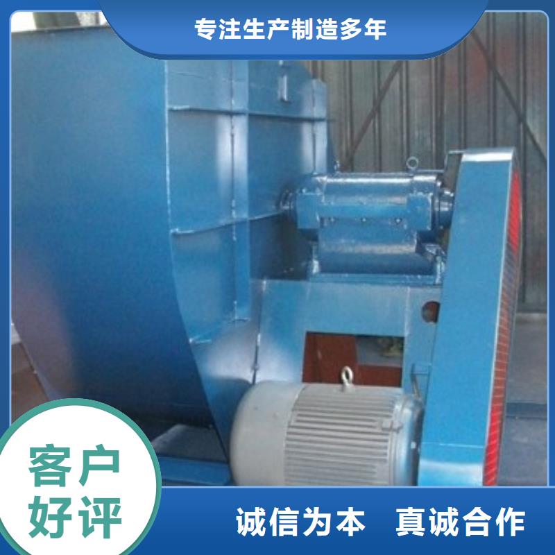 6-51NO20D复合肥专用尾气风机无中间商厂家直销2025已更新(今日/动态)炉尾风机