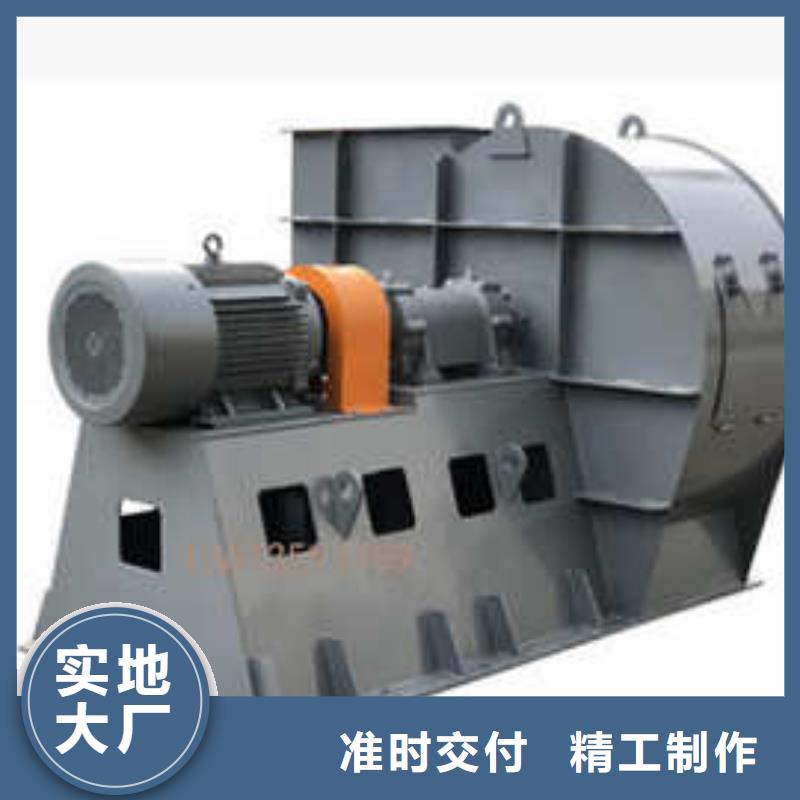 8-39离心通风机山东临沂风机无中间商厂家直销2025实时更新高温稀释风机