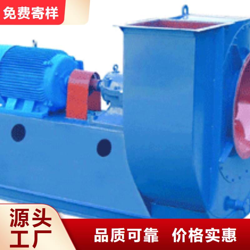 4-68离心通风机山东鼓风机用心做产品(回馈新客户,2025已更新)高温稀释风机