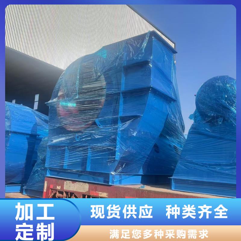 D55-41-1.3窑炉风机实力见证2025已更新(今日/热点)硫化床锅炉风机