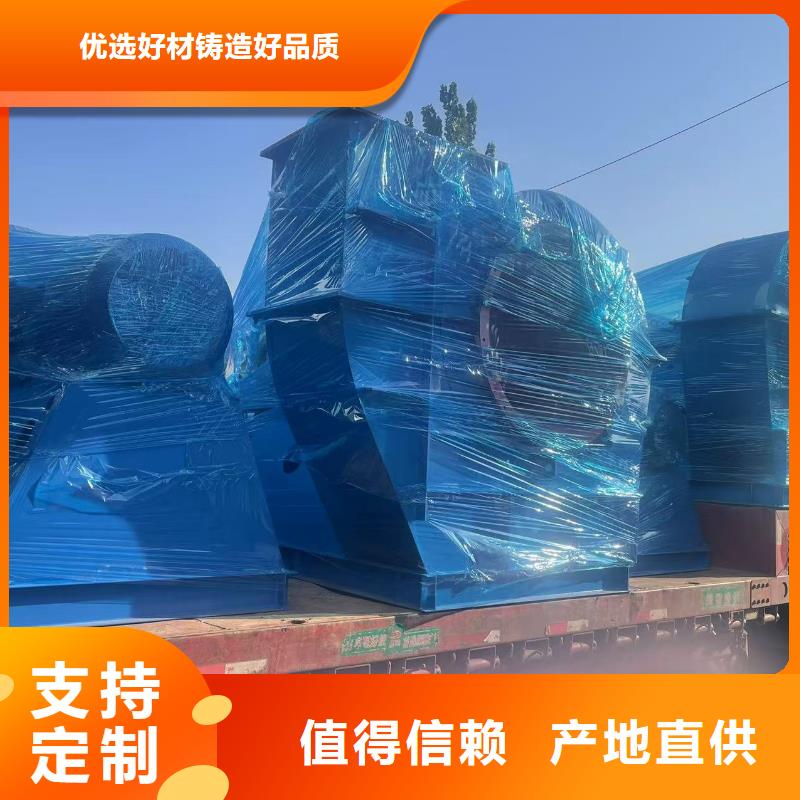 4-68离心通风机山东鼓风机用心做产品(回馈新客户,2025已更新)高温稀释风机