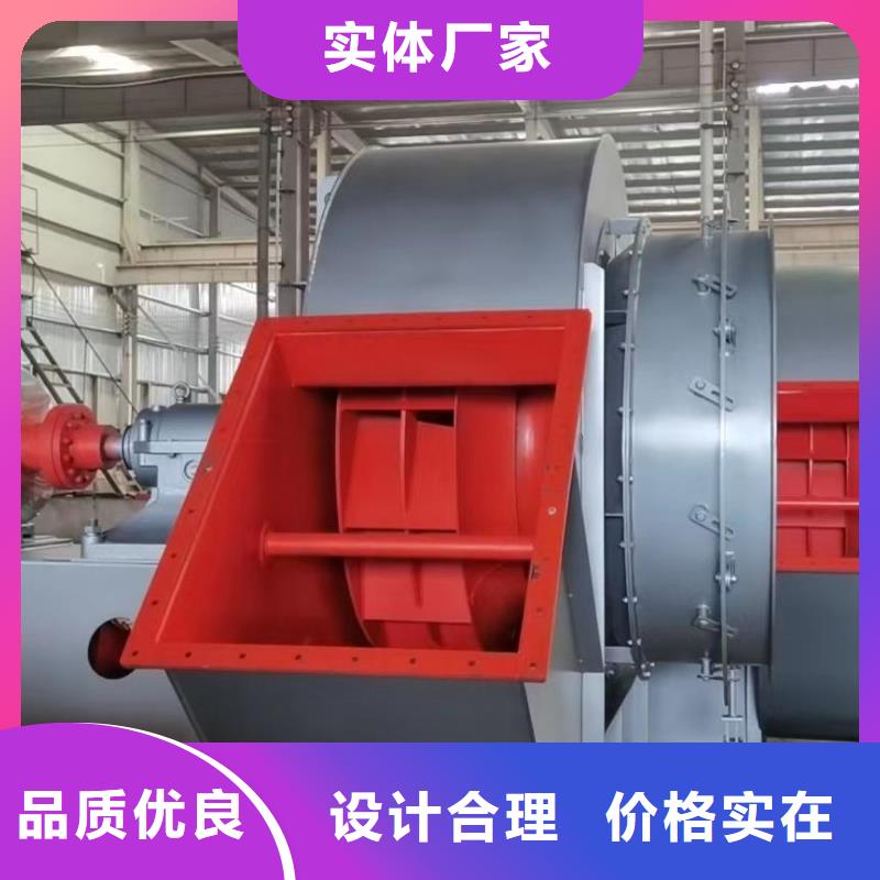 6-51NO20D复合肥专用尾气风机无中间商厂家直销2025已更新(今日/动态)炉尾风机