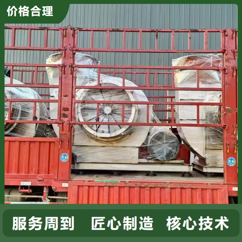4-68离心通风机山东鼓风机用心做产品(回馈新客户,2025已更新)高温稀释风机