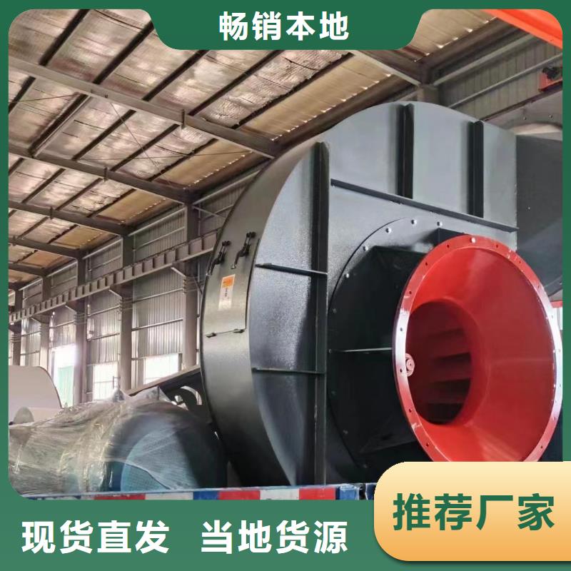 D30-41-1.3地面清扫风机快速2025已更新(今日/批发)炉尾风机