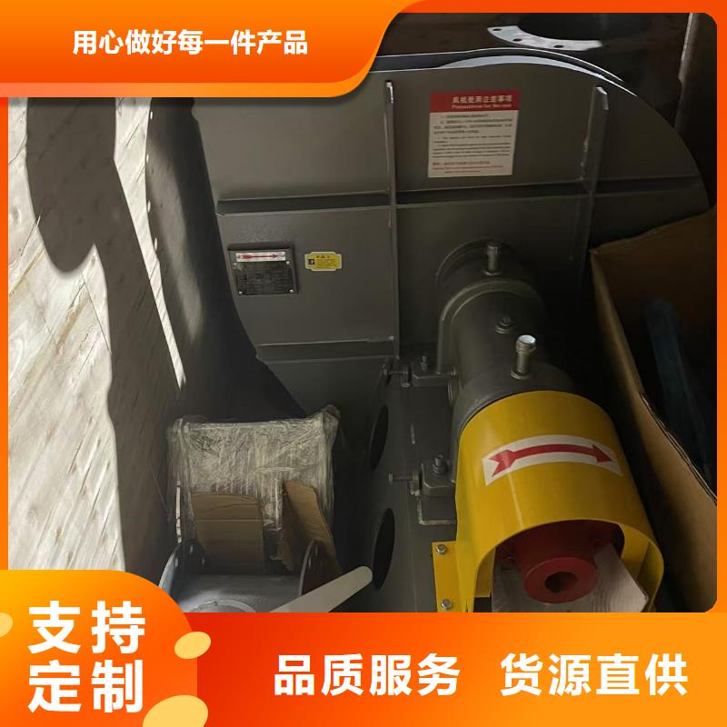 D40-71-1.6多级离心鼓风机工厂直供2025已更新(今日/资讯)硫化风机