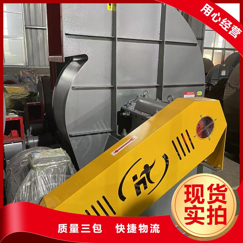 4-722C防腐风机工期短快2025实时更新今日行情高压鼓风机