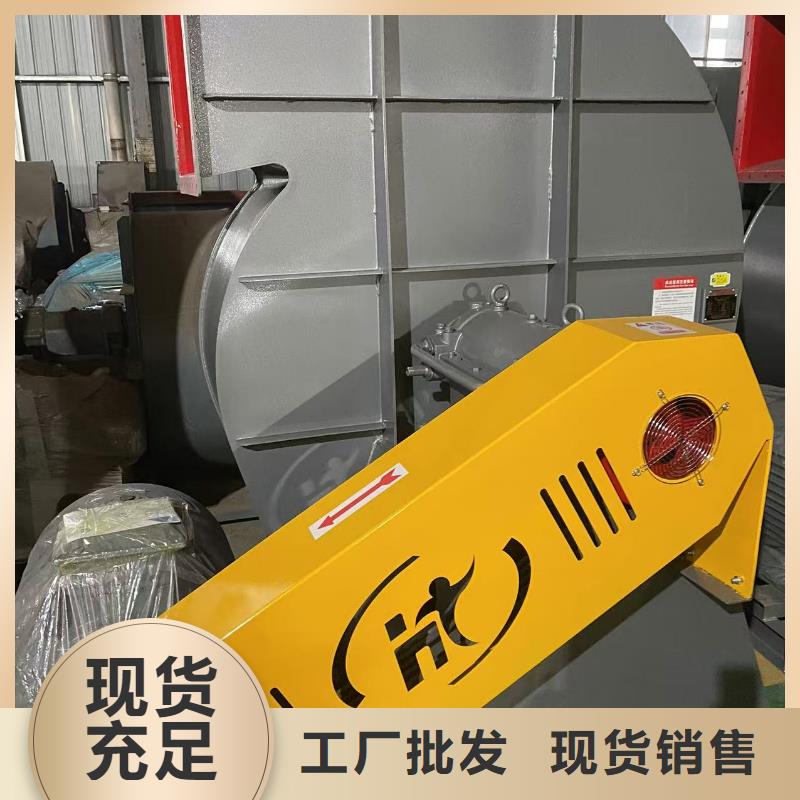 4-68离心通风机山东鼓风机用心做产品(回馈新客户,2025已更新)高温稀释风机